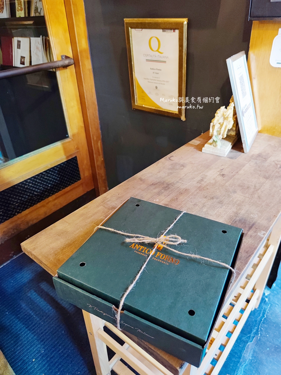 【台北】Antico Forno 老烤箱義式披薩餐酒 紅蝦評鑑餐廳推薦 捷運大安站美食 @Maruko(丸子)與美食有個約會 【台北】Antico Forno 老烤箱義式披薩餐酒 紅蝦評鑑餐廳推薦 捷運大安站美食 @Maruko(丸子)與美食有個約會