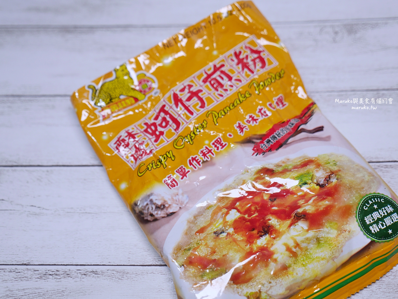 【食譜】蚵仔煎 酥皮蚵仔煎粉 夜市熱門台灣小吃在家做 含醬汁做法 @Maruko(丸子)與美食有個約會
