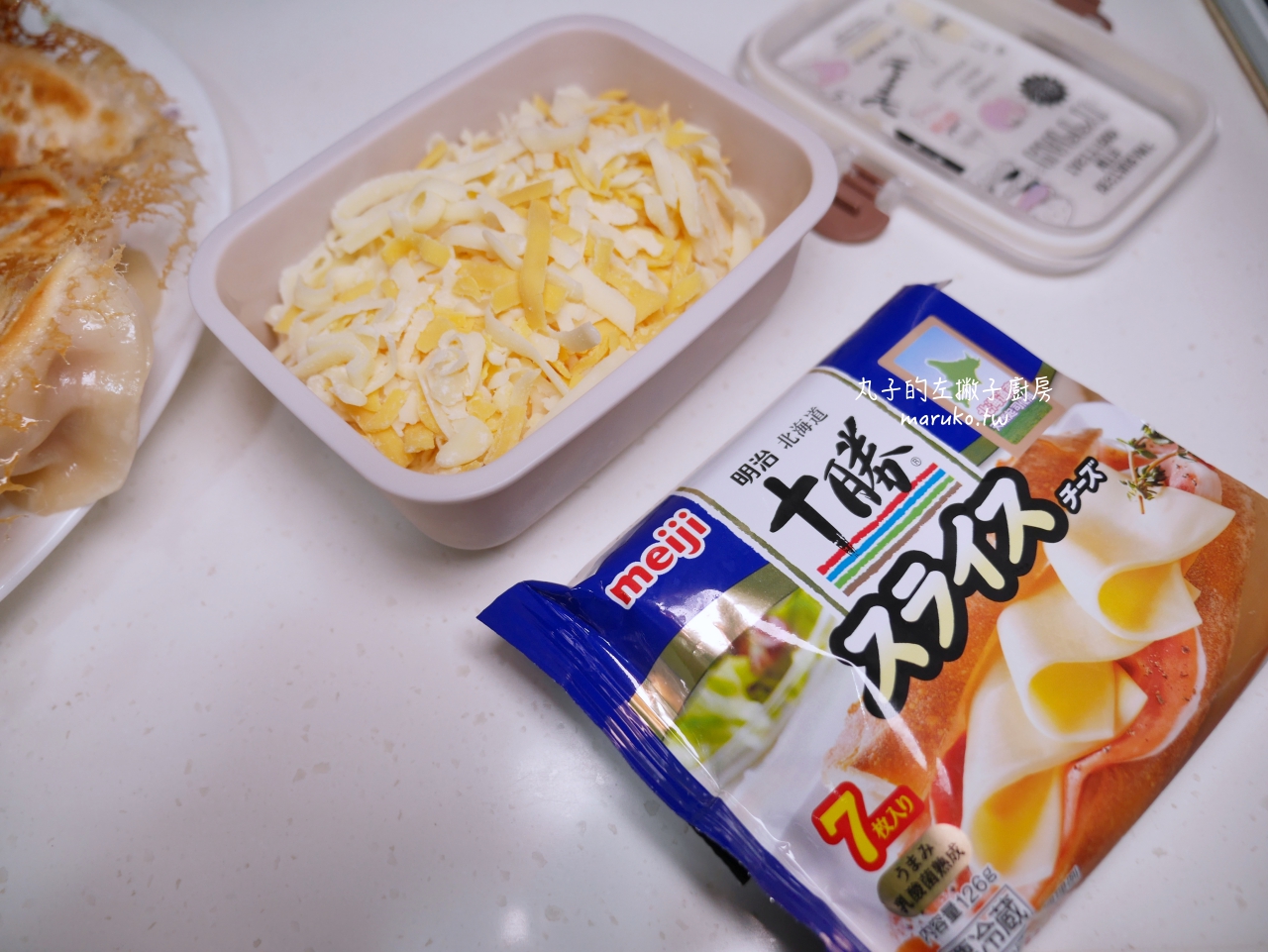 【食譜】起司煎餃 水餃的百種創意吃法 這樣做更香脆 @Maruko(丸子)與美食有個約會