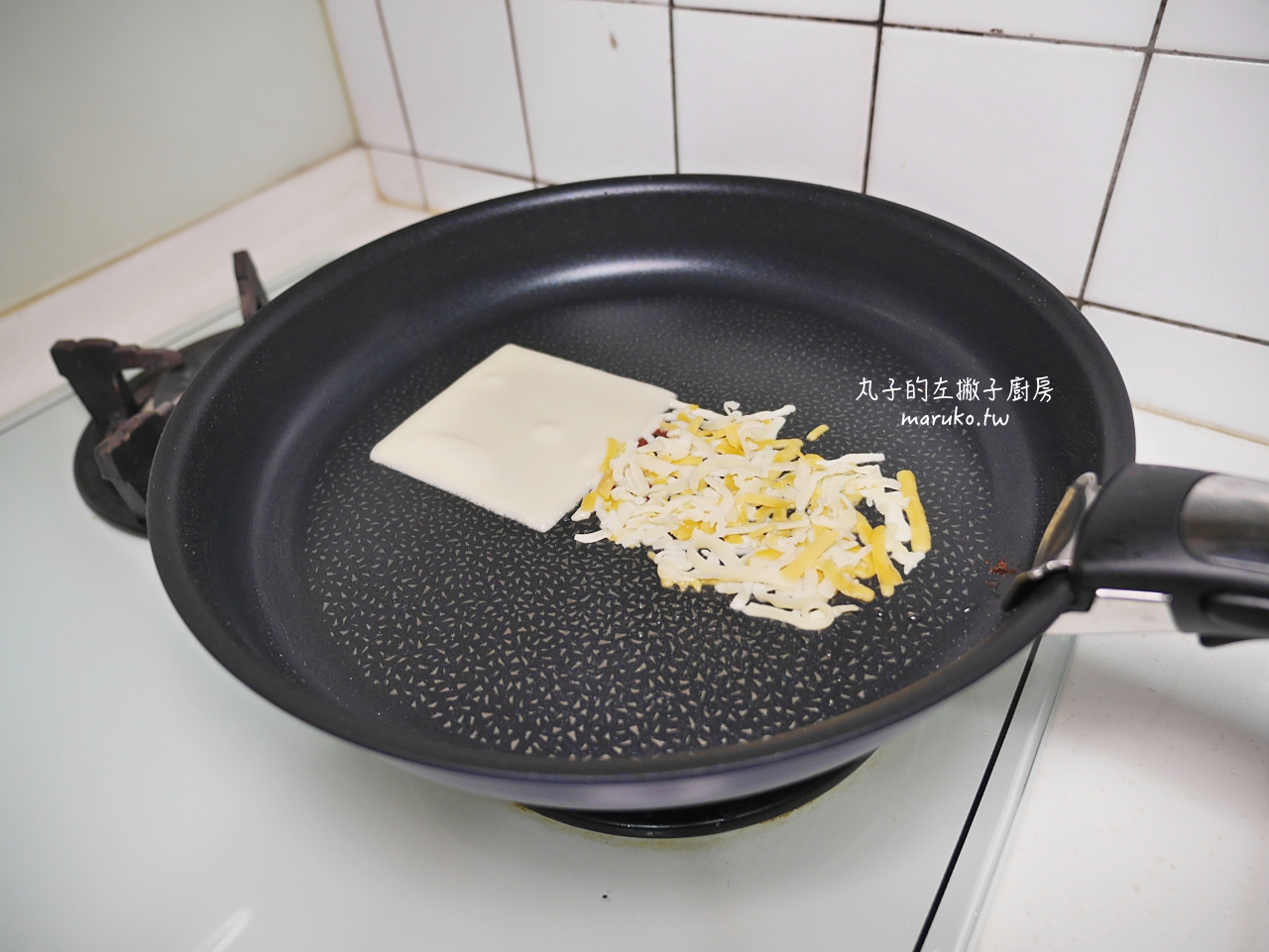 【食譜】起司煎餃 水餃的百種創意吃法 這樣做更香脆 @Maruko(丸子)與美食有個約會