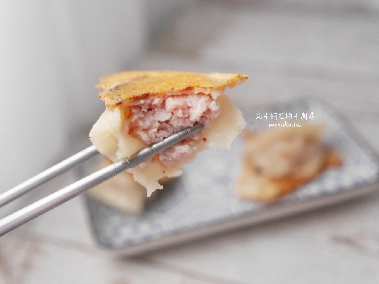 【食譜】起司煎餃 水餃的百種創意吃法 這樣做更香脆 @Maruko(丸子)與美食有個約會