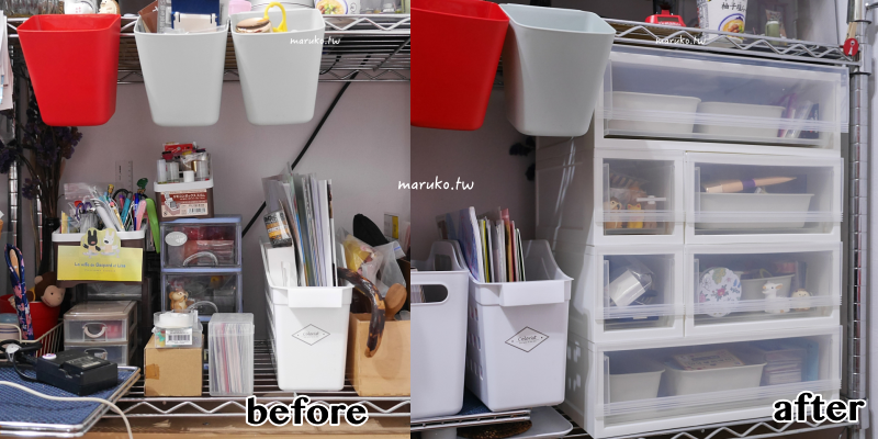 【台北】IKEA 宜家家居 sopprot 組合式抽屜盒 居家收納分享 @Maruko(丸子)與美食有個約會 【台北】IKEA 宜家家居 sopprot 組合式抽屜盒 居家收納分享 @Maruko(丸子)與美食有個約會