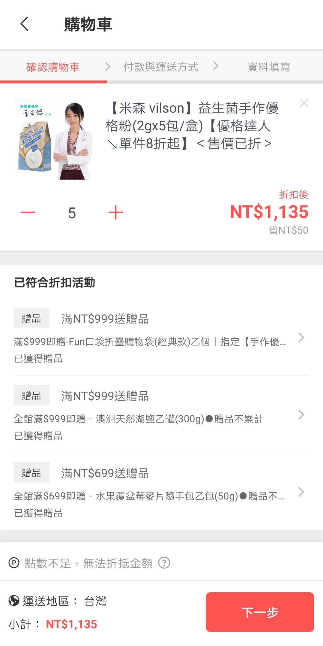 【食譜】不需要機器的優格做法 用優格做提拉米蘇 米森有機 @Maruko(丸子)與美食有個約會 【食譜】不需要機器的優格做法 用優格做提拉米蘇 米森有機 @Maruko(丸子)與美食有個約會