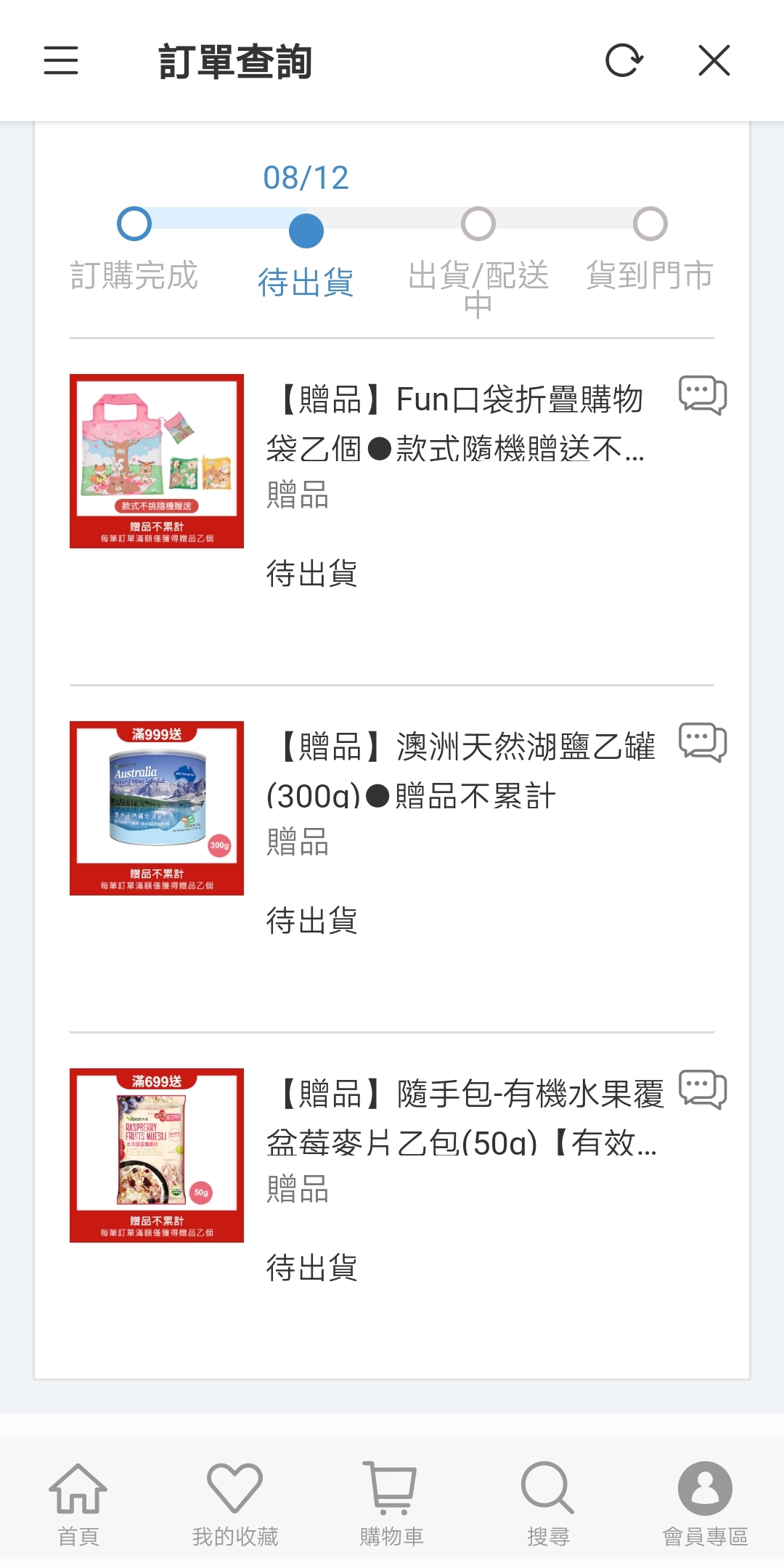 【食譜】不需要機器的優格做法 用優格做提拉米蘇 米森有機 @Maruko(丸子)與美食有個約會