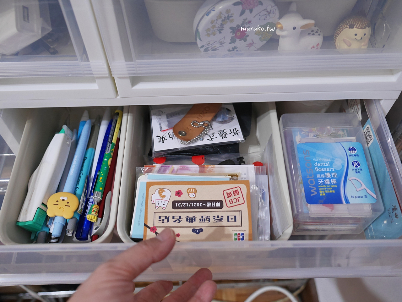 【台北】IKEA 宜家家居 sopprot 組合式抽屜盒 居家收納分享 @Maruko(丸子)與美食有個約會 【台北】IKEA 宜家家居 sopprot 組合式抽屜盒 居家收納分享 @Maruko(丸子)與美食有個約會