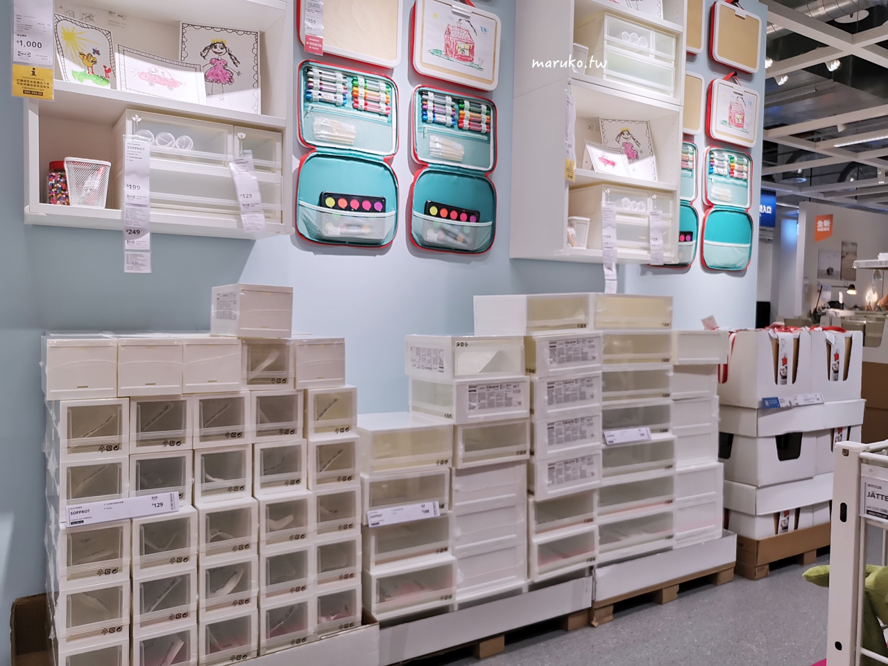 【台北】IKEA 宜家家居 sopprot 組合式抽屜盒 居家收納分享 @Maruko(丸子)與美食有個約會 【台北】IKEA 宜家家居 sopprot 組合式抽屜盒 居家收納分享 @Maruko(丸子)與美食有個約會
