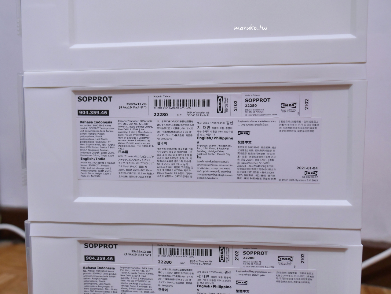 【台北】IKEA 宜家家居 sopprot 組合式抽屜盒 居家收納分享 @Maruko(丸子)與美食有個約會 【台北】IKEA 宜家家居 sopprot 組合式抽屜盒 居家收納分享 @Maruko(丸子)與美食有個約會