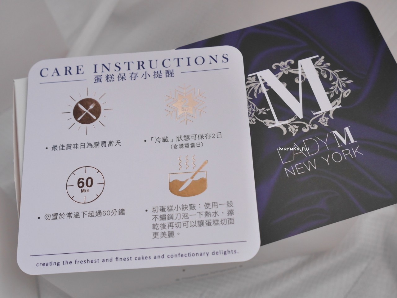 【台北】Lady M 來自紐約千層蛋糕 限定千層酥 只有這裡買的到 外帶分享 @Maruko(丸子)與美食有個約會 【台北】Lady M 來自紐約千層蛋糕 限定千層酥 只有這裡買的到 外帶分享 @Maruko(丸子)與美食有個約會