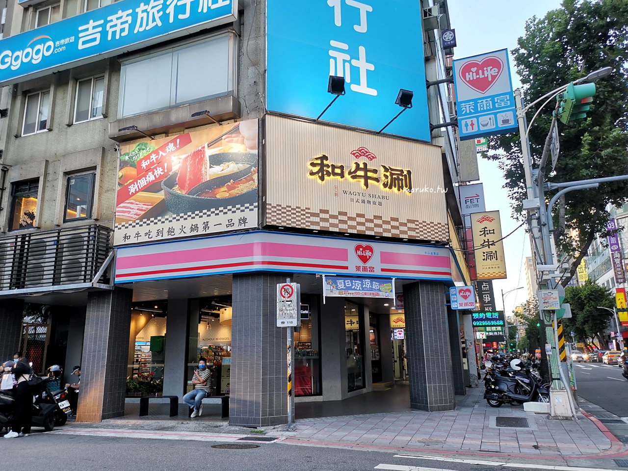 【台北】和牛涮 王品旗下第一家和牛鍋物吃到飽 和牛便當 180元有找 @Maruko(丸子)與美食有個約會 【台北】和牛涮 王品旗下第一家和牛鍋物吃到飽 和牛便當 180元有找 @Maruko(丸子)與美食有個約會