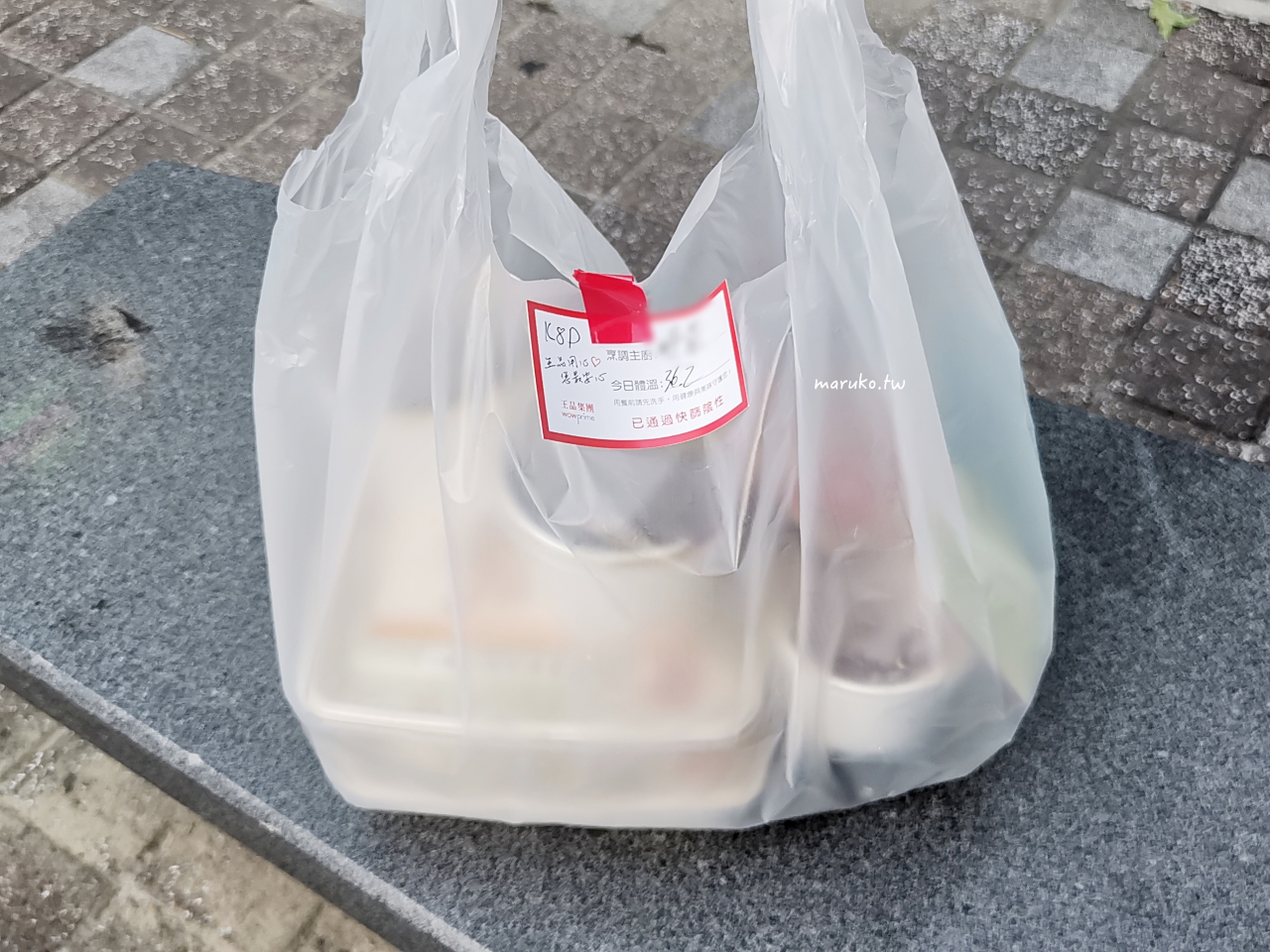 【台北】和牛涮 王品旗下第一家和牛鍋物吃到飽 和牛便當 180元有找 @Maruko(丸子)與美食有個約會 【台北】和牛涮 王品旗下第一家和牛鍋物吃到飽 和牛便當 180元有找 @Maruko(丸子)與美食有個約會