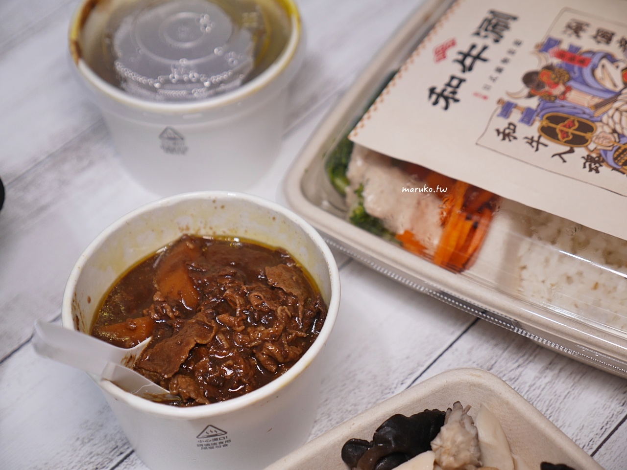 【台北】和牛涮 王品旗下第一家和牛鍋物吃到飽 和牛便當 180元有找 @Maruko(丸子)與美食有個約會 【台北】和牛涮 王品旗下第一家和牛鍋物吃到飽 和牛便當 180元有找 @Maruko(丸子)與美食有個約會