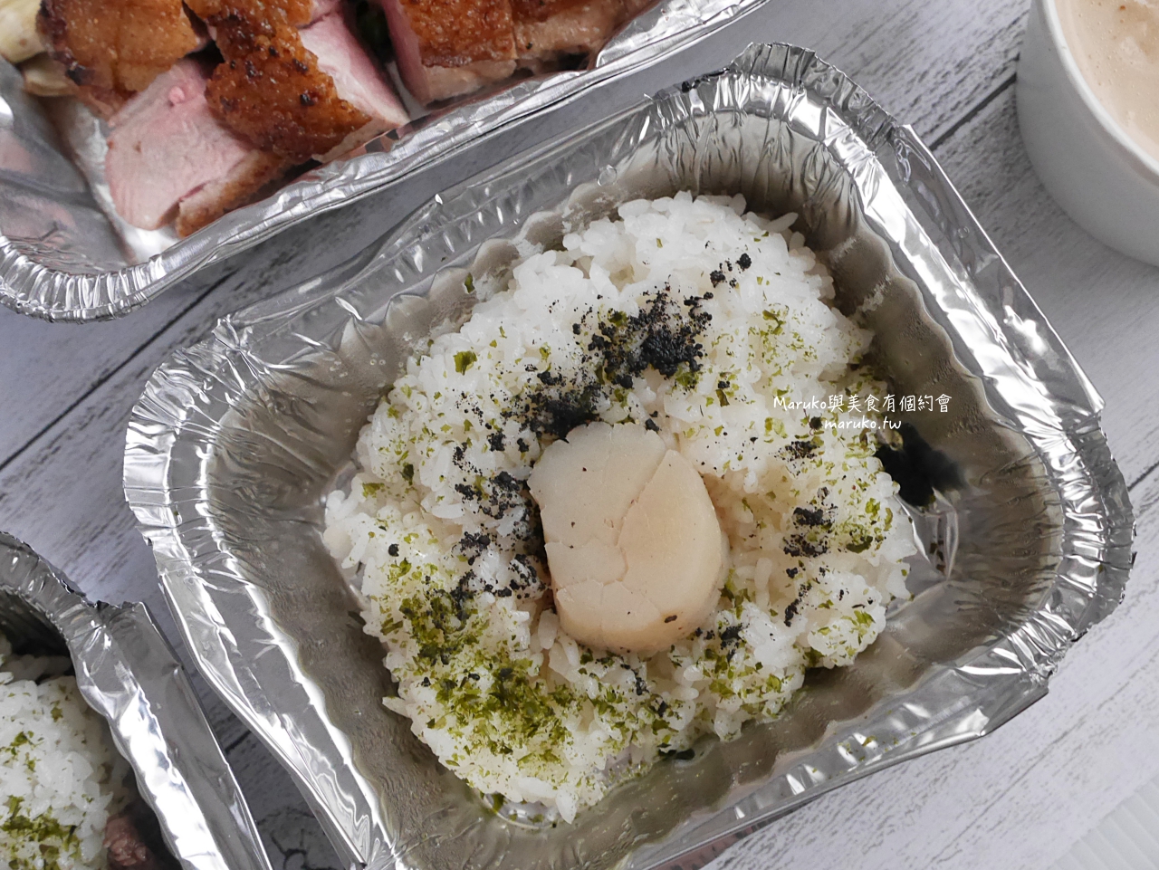 【台北】小法國餐館 沒有招牌的人氣餐廳 七道饗宴外帶套餐只要500元 @Maruko(丸子)與美食有個約會 【台北】小法國餐館 沒有招牌的人氣餐廳 七道饗宴外帶套餐只要500元 @Maruko(丸子)與美食有個約會