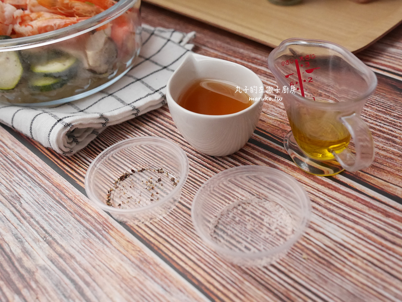 【食譜】蒟蒻麵 用果醋做醬汁 清涼消暑 鮮蝦蒟蒻冷麵做法 穀盛 果然好喝 雙果酢 推薦 @Maruko(丸子)與美食有個約會 【食譜】蒟蒻麵 用果醋做醬汁 清涼消暑 鮮蝦蒟蒻冷麵做法 穀盛 果然好喝 雙果酢 推薦 @Maruko(丸子)與美食有個約會