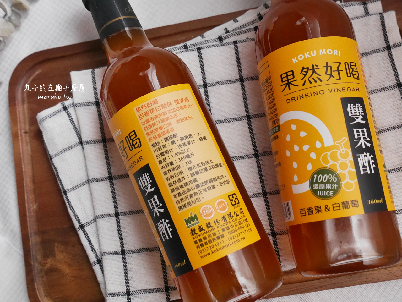 【食譜】蒟蒻麵 用果醋做醬汁 清涼消暑 鮮蝦蒟蒻冷麵做法 穀盛 果然好喝 雙果酢 推薦 @Maruko(丸子)與美食有個約會 【食譜】蒟蒻麵 用果醋做醬汁 清涼消暑 鮮蝦蒟蒻冷麵做法 穀盛 果然好喝 雙果酢 推薦 @Maruko(丸子)與美食有個約會