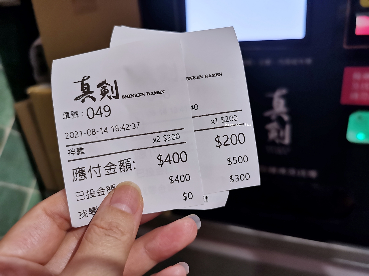 【台北】真劍拉麵 隱藏在巷弄內的人氣拉麵 滿腹叉燒拌麵 免排隊外帶限定 師大美食 @Maruko(丸子)與美食有個約會 【台北】真劍拉麵 隱藏在巷弄內的人氣拉麵 滿腹叉燒拌麵 免排隊外帶限定 師大美食 @Maruko(丸子)與美食有個約會