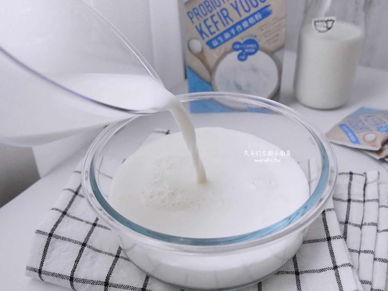 【食譜】不需要機器的優格做法 用優格做提拉米蘇 米森有機 @Maruko(丸子)與美食有個約會 【食譜】不需要機器的優格做法 用優格做提拉米蘇 米森有機 @Maruko(丸子)與美食有個約會