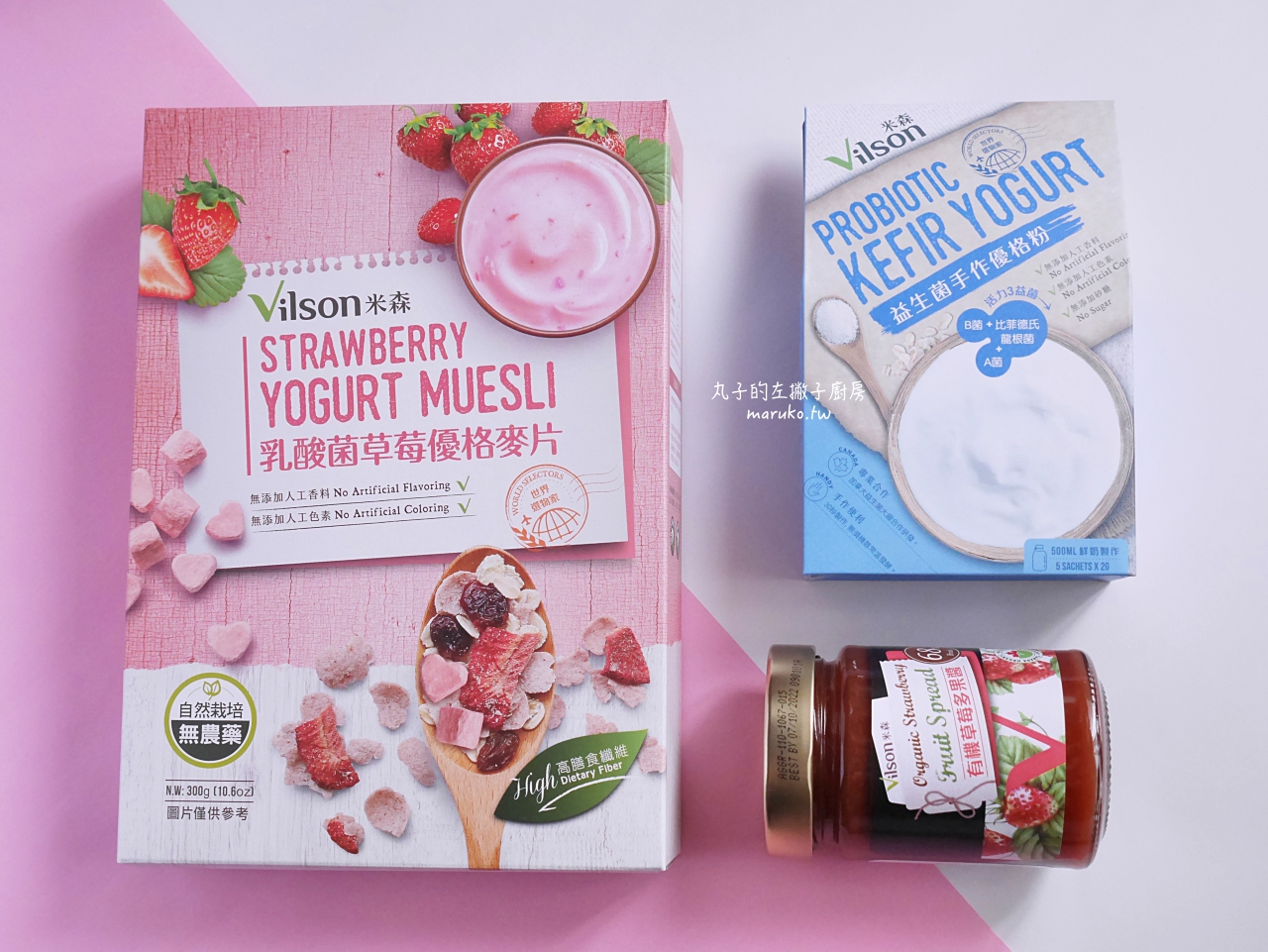 【食譜】不需要機器的優格做法 用優格做提拉米蘇 米森有機 @Maruko(丸子)與美食有個約會 【食譜】不需要機器的優格做法 用優格做提拉米蘇 米森有機 @Maruko(丸子)與美食有個約會