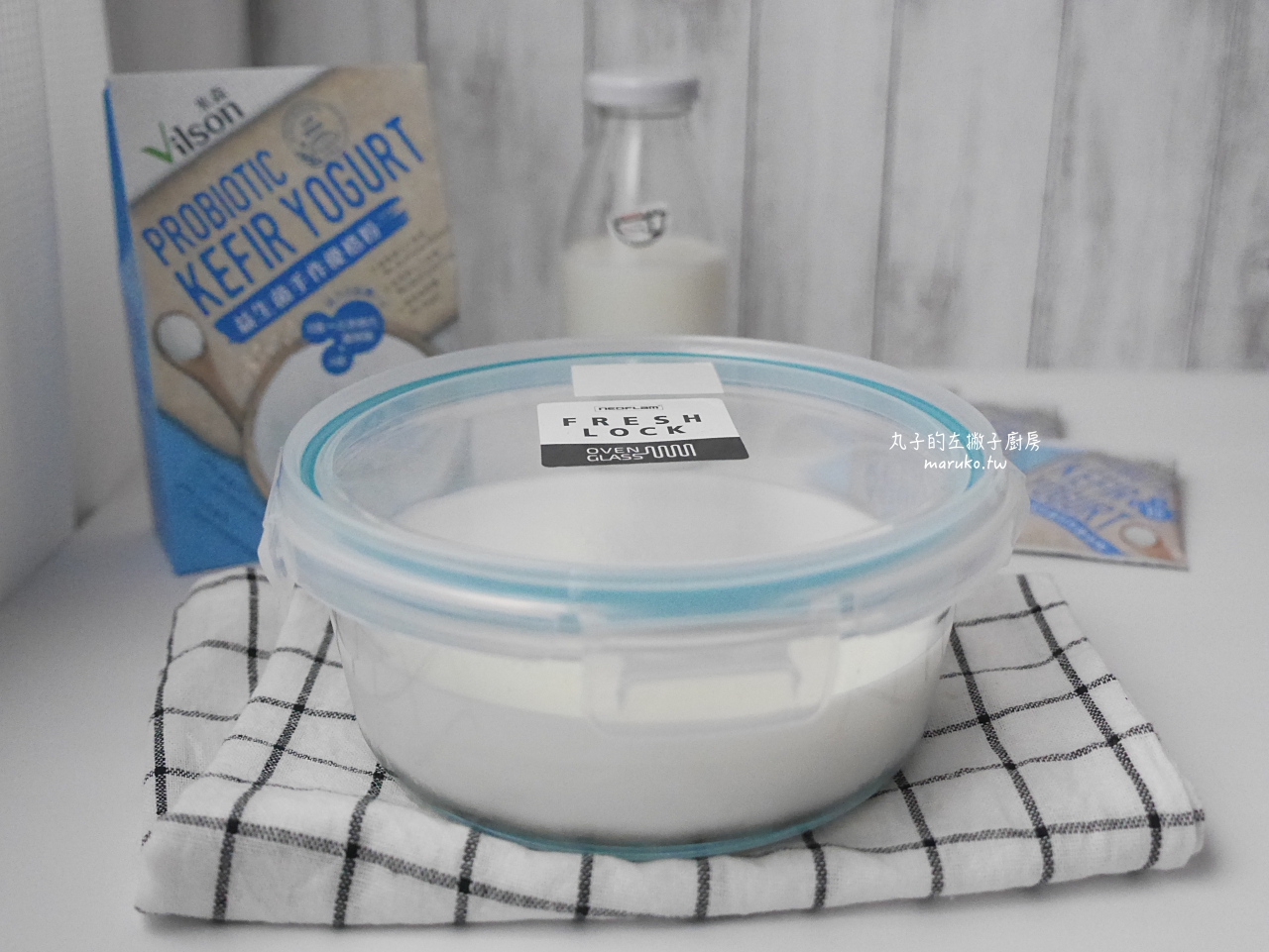 【食譜】不需要機器的優格做法 用優格做提拉米蘇 米森有機 @Maruko(丸子)與美食有個約會 【食譜】不需要機器的優格做法 用優格做提拉米蘇 米森有機 @Maruko(丸子)與美食有個約會