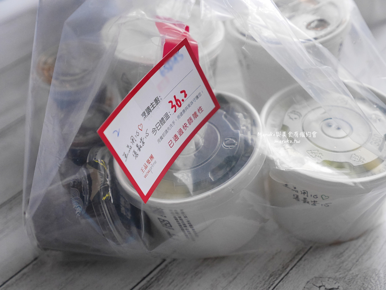 【台北】肉次方燒肉放題 王品旗下燒肉吃到飽 雙主餐只要198元 @Maruko(丸子)與美食有個約會 【台北】肉次方燒肉放題 王品旗下燒肉吃到飽 雙主餐只要198元 @Maruko(丸子)與美食有個約會