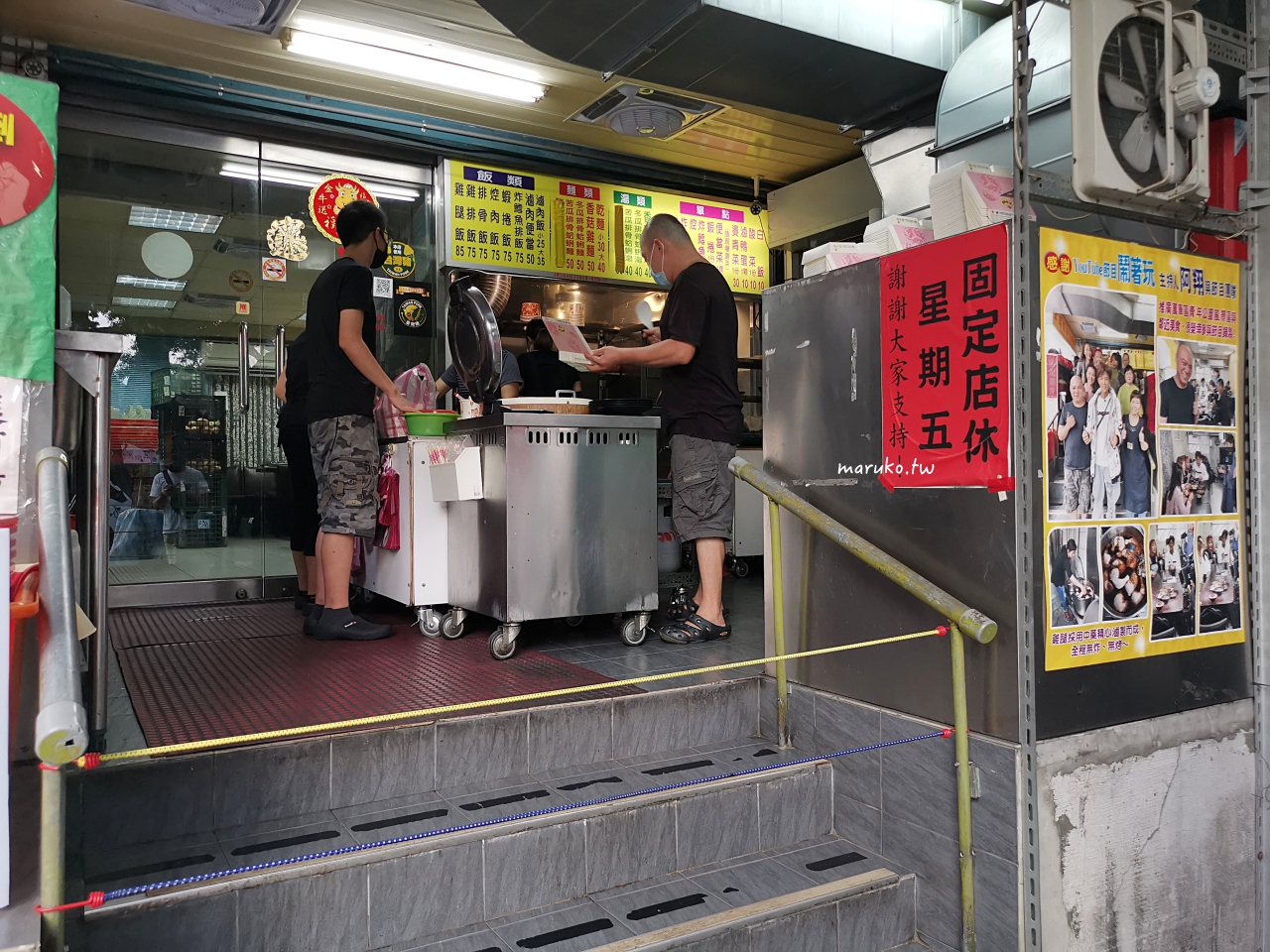 【台北】金銘雞腿魯肉飯 萬華在地隱藏版人氣便當 用中藥滷的黑雞腿 @Maruko(丸子)與美食有個約會