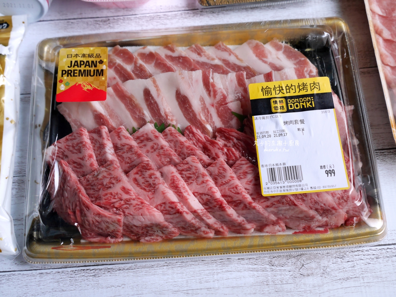 【台北】唐吉訶德 DON DON DONKI 必買攻略｜日本生鮮熟食、零食美妝全清單！24小時超好逛超市推薦 @Maruko(丸子)與美食有個約會