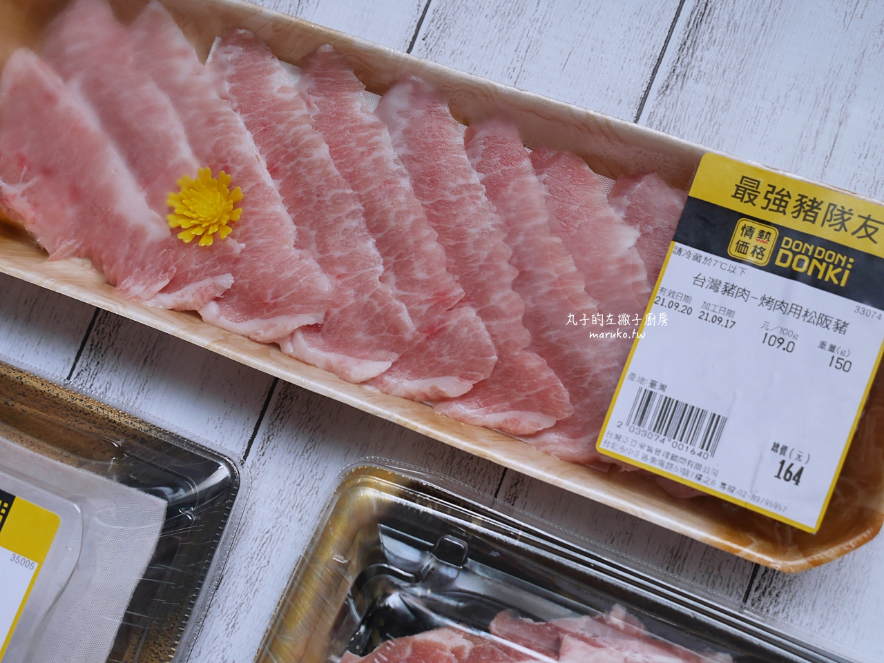 【台北】唐吉訶德 DON DON DONKI 必買攻略｜日本生鮮熟食、零食美妝全清單！24小時超好逛超市推薦 @Maruko(丸子)與美食有個約會