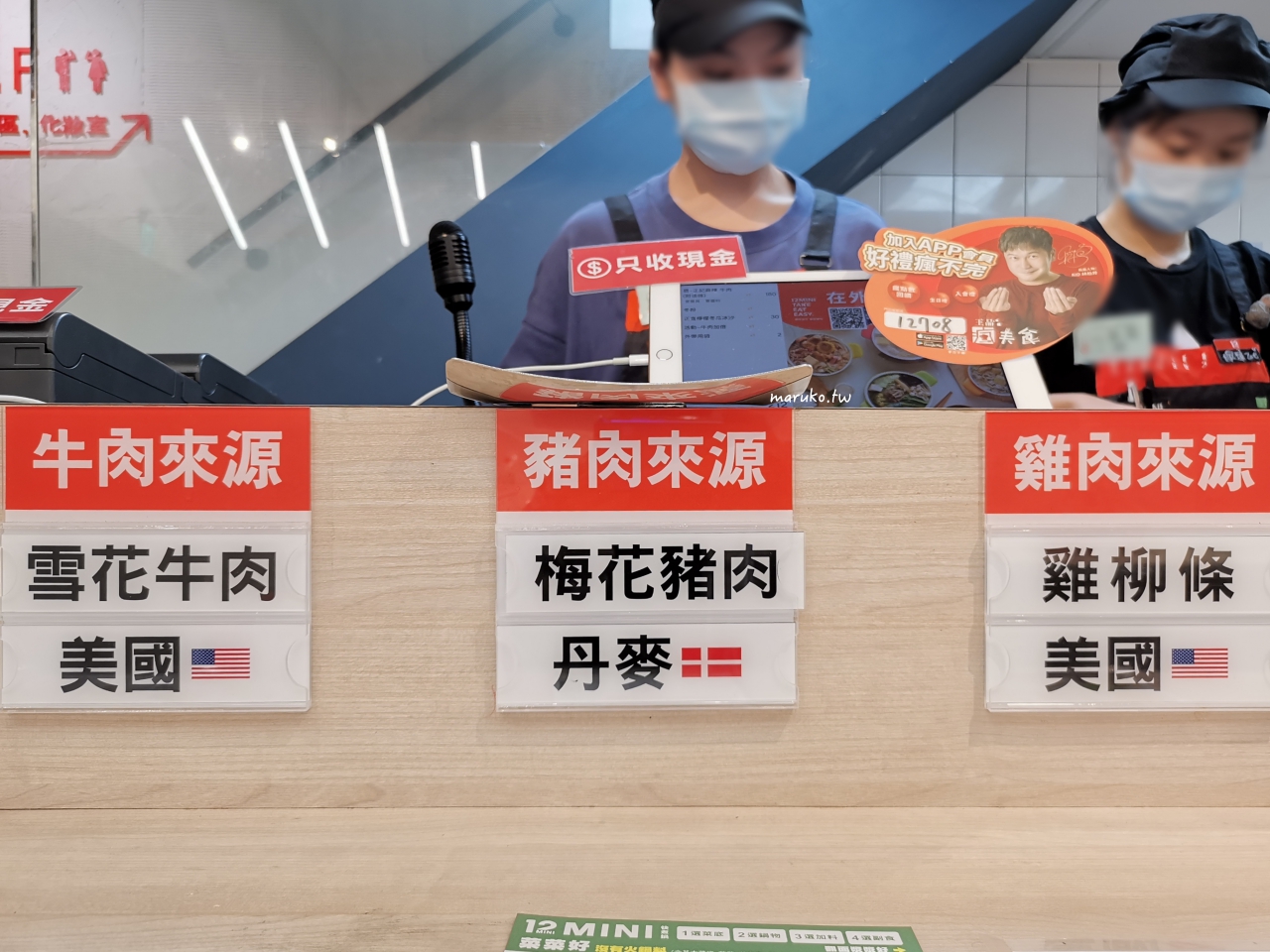 【台北】12mini 快煮鍋 王品旗下平價鍋物一個人也可以簡單吃鍋！ @Maruko(丸子)與美食有個約會