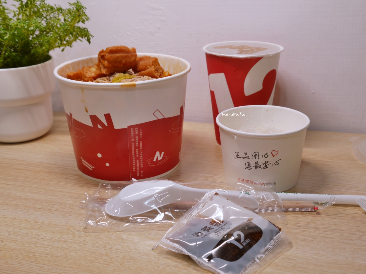 【台北】12mini 快煮鍋 王品旗下平價鍋物一個人也可以簡單吃鍋！ @Maruko(丸子)與美食有個約會