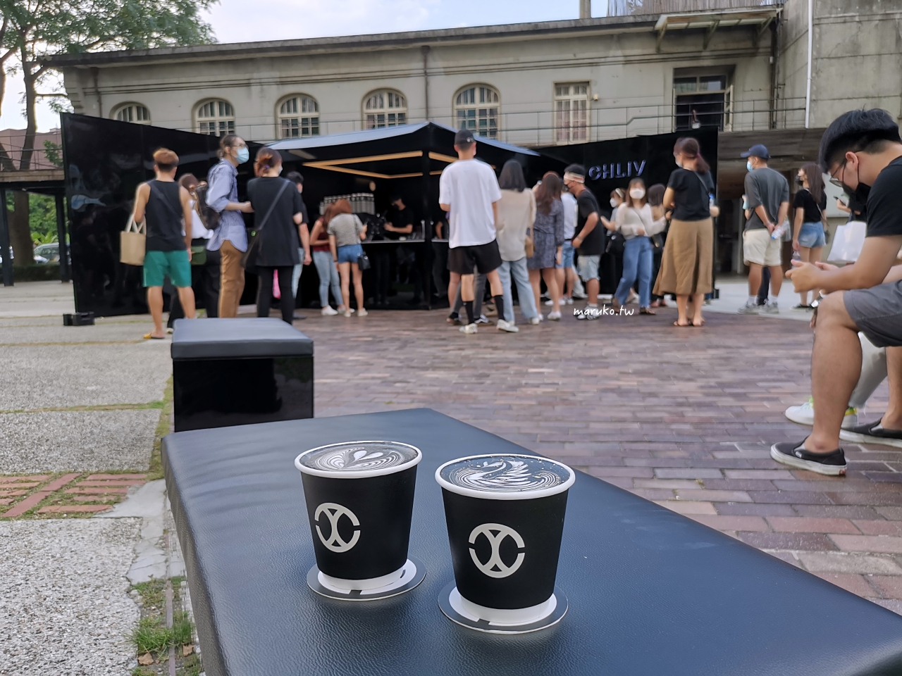 【台北】CHLIV Jiufen 來自九份黑金竹炭拿鐵 世界冠軍咖啡 華山快閃店 @Maruko(丸子)與美食有個約會 【台北】CHLIV Jiufen 來自九份黑金竹炭拿鐵 世界冠軍咖啡 華山快閃店 @Maruko(丸子)與美食有個約會