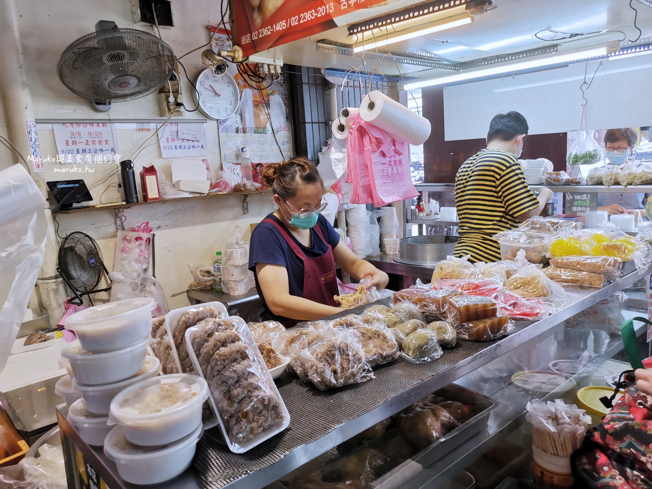【台北】一流油飯 古亭市場在地美食 油飯 芋頭米粉湯 港式蘿蔔糕 樣樣推 @Maruko(丸子)與美食有個約會