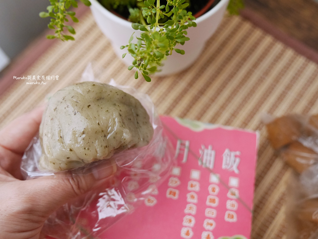 【台北】一流油飯 古亭市場在地美食 油飯 芋頭米粉湯 港式蘿蔔糕 樣樣推 @Maruko(丸子)與美食有個約會