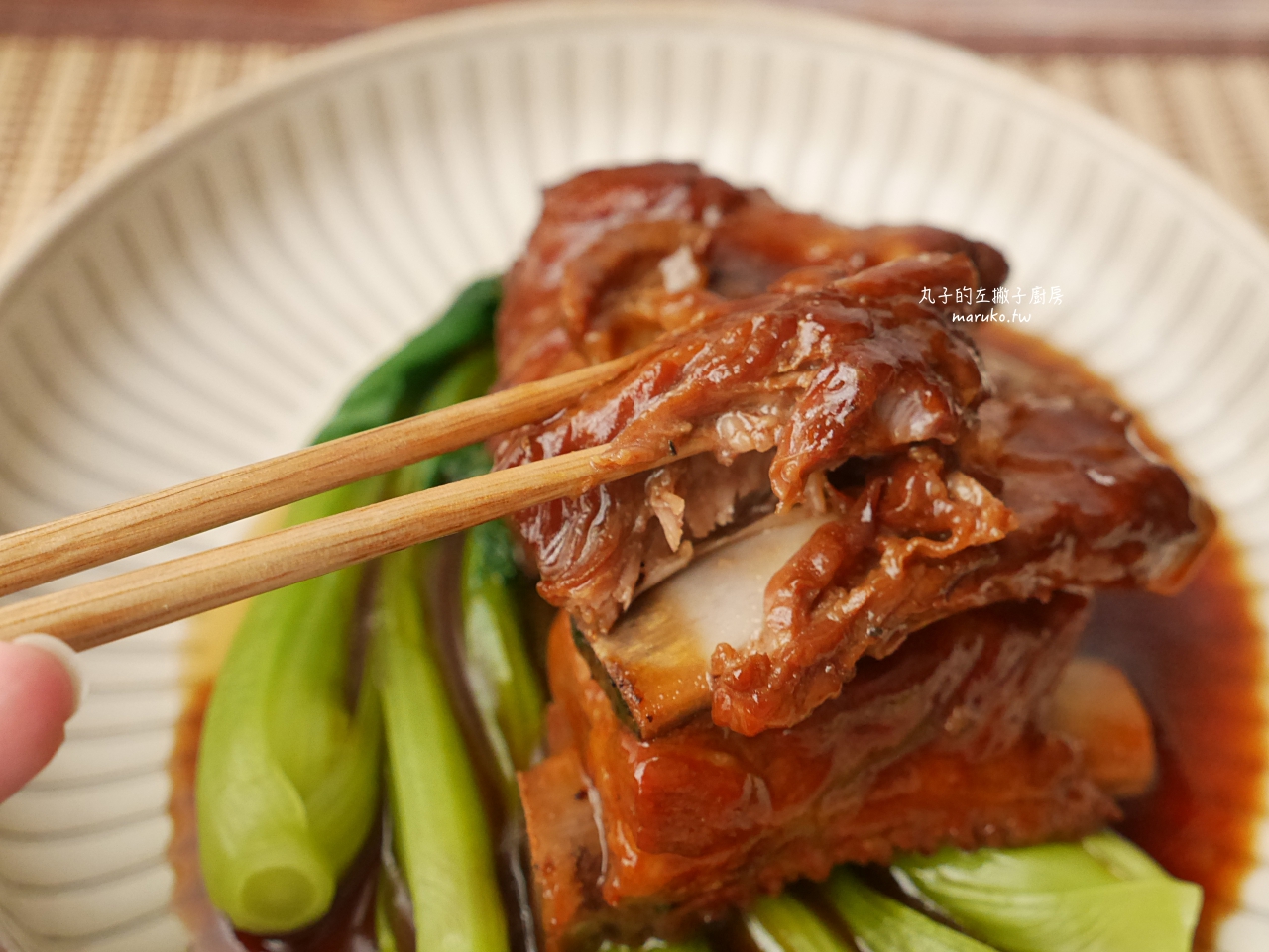 【食譜】無錫排骨 免油炸清爽的經典江浙菜家庭版做法 李錦記頭道醇鮮醬油推薦 @Maruko(丸子)與美食有個約會