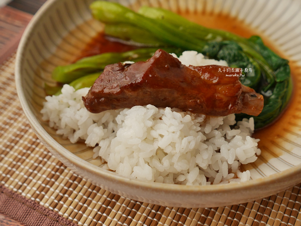 【食譜】無錫排骨 免油炸清爽的經典江浙菜家庭版做法 李錦記頭道醇鮮醬油推薦 @Maruko(丸子)與美食有個約會