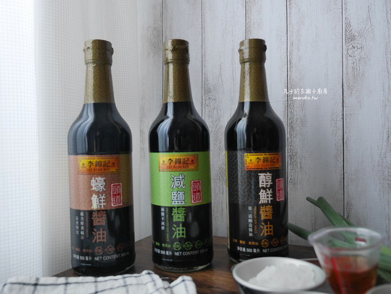 【食譜】無錫排骨 免油炸清爽的經典江浙菜家庭版做法 李錦記頭道醇鮮醬油推薦 @Maruko(丸子)與美食有個約會