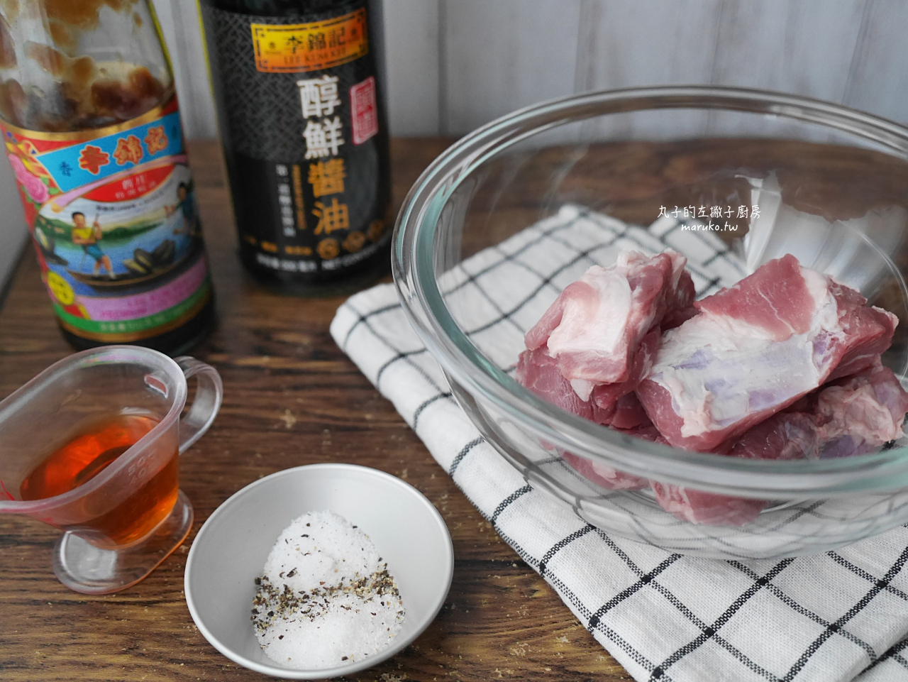 【食譜】無錫排骨 免油炸清爽的經典江浙菜家庭版做法 李錦記頭道醇鮮醬油推薦 @Maruko(丸子)與美食有個約會