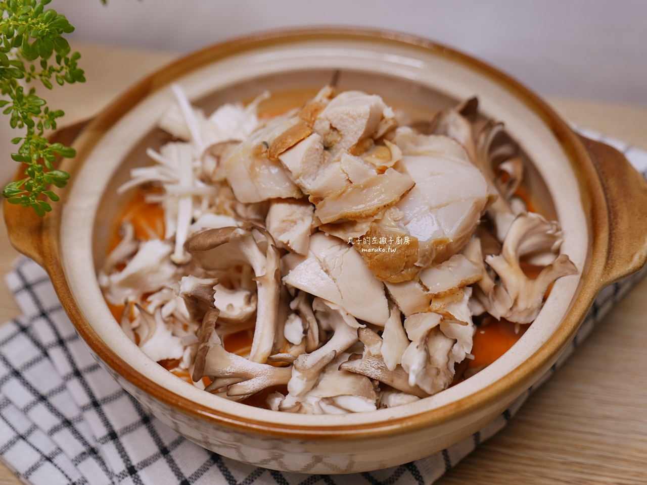 【食譜】帆立貝野菇炊飯 用火鍋湯底做土鍋炊飯 更省時 @Maruko(丸子)與美食有個約會