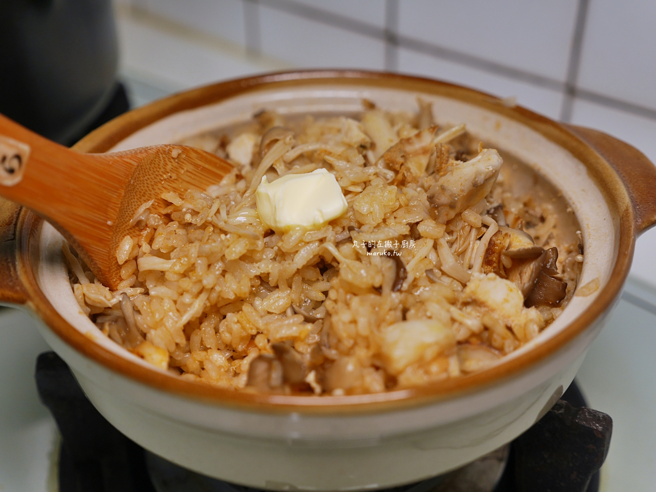 【食譜】帆立貝野菇炊飯 用火鍋湯底做土鍋炊飯 更省時 @Maruko(丸子)與美食有個約會