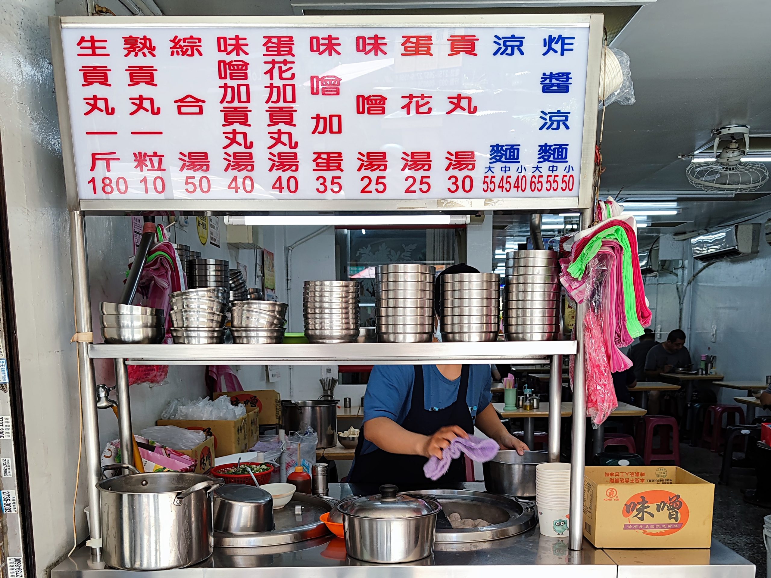 【台北吳興街美食】邱記涼麵：北醫在地人氣排隊早餐！必點麻醬涼麵與綜合味噌湯 @Maruko(丸子)與美食有個約會