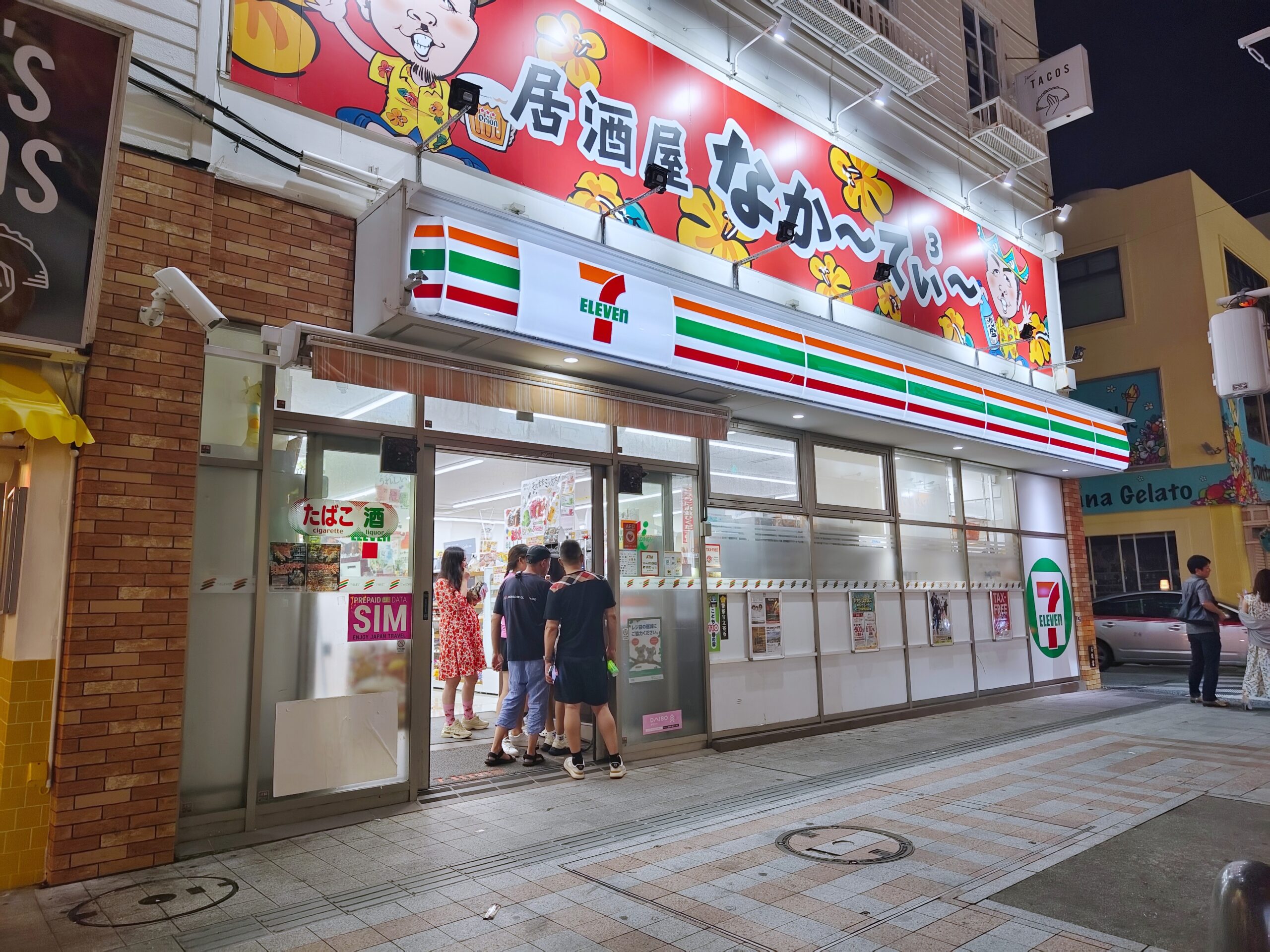 【日清食品】日清杯飯 即食沖泡飯 日本便利商店宵夜必推美食! @Maruko(丸子)與美食有個約會 【日清食品】日清杯飯 即食沖泡飯 日本便利商店宵夜必推美食! @Maruko(丸子)與美食有個約會