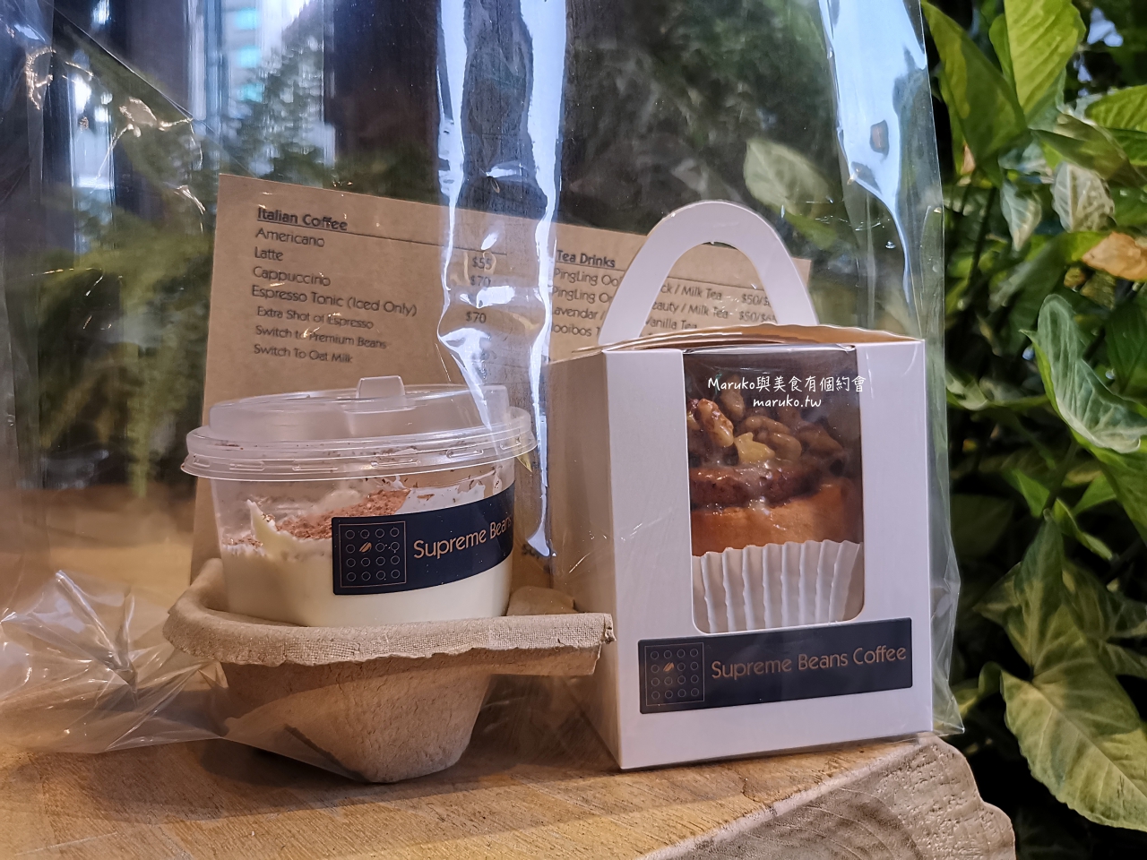 台北 Supreme Beans Coffee  古亭 三溫糖肉桂捲 溫暖小店 手沖咖啡 平價咖啡館 @Maruko(丸子)與美食有個約會
