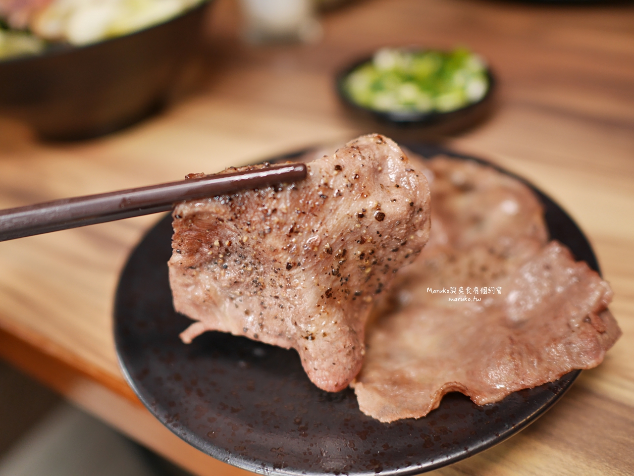 【桃園美食】和東燒肉屋|百元午間燒肉定食,招牌牛舌七吃拼盤一次滿足 @Maruko(丸子)與美食有個約會 【桃園美食】和東燒肉屋|百元午間燒肉定食,招牌牛舌七吃拼盤一次滿足 @Maruko(丸子)與美食有個約會