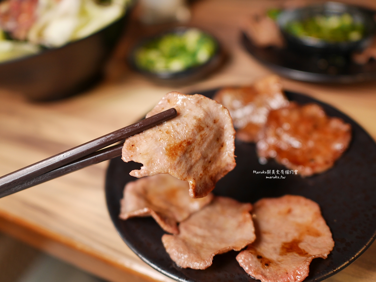 【桃園美食】和東燒肉屋|百元午間燒肉定食,招牌牛舌七吃拼盤一次滿足 @Maruko(丸子)與美食有個約會 【桃園美食】和東燒肉屋|百元午間燒肉定食,招牌牛舌七吃拼盤一次滿足 @Maruko(丸子)與美食有個約會