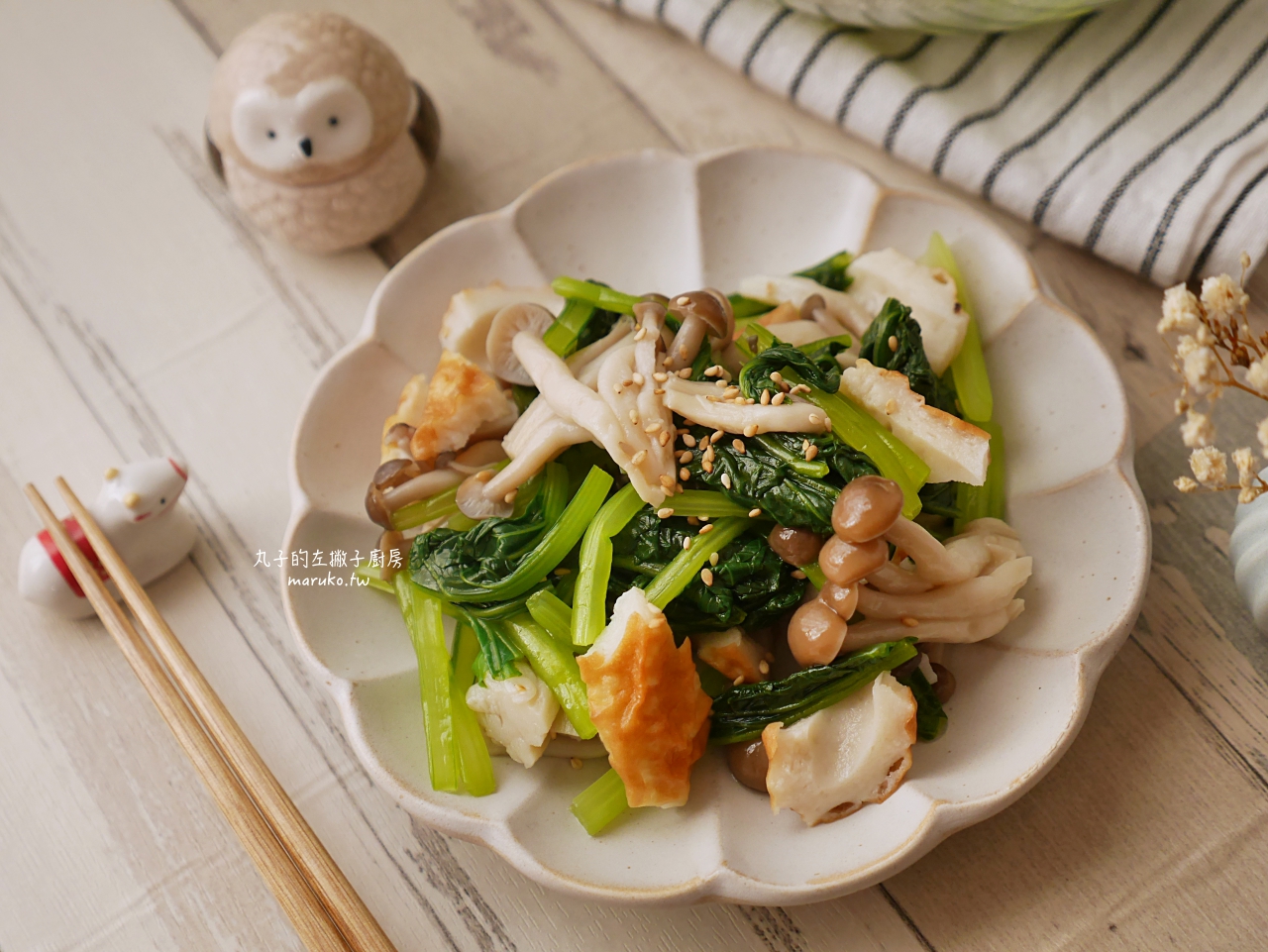 【食譜】和風涼拌竹輪 拌一拌就入味日式涼拌菜，5分鐘上菜！ @Maruko(丸子)與美食有個約會