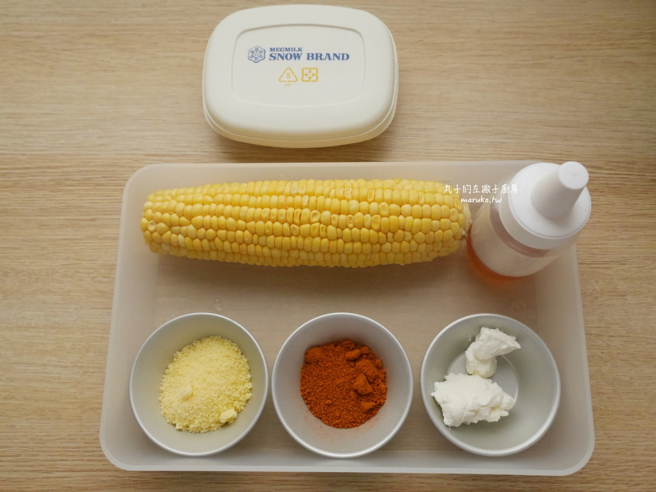 【氣炸鍋玉米食譜】墨西哥玉米，8分鐘輕鬆完成清爽又開胃！ @Maruko(丸子)與美食有個約會