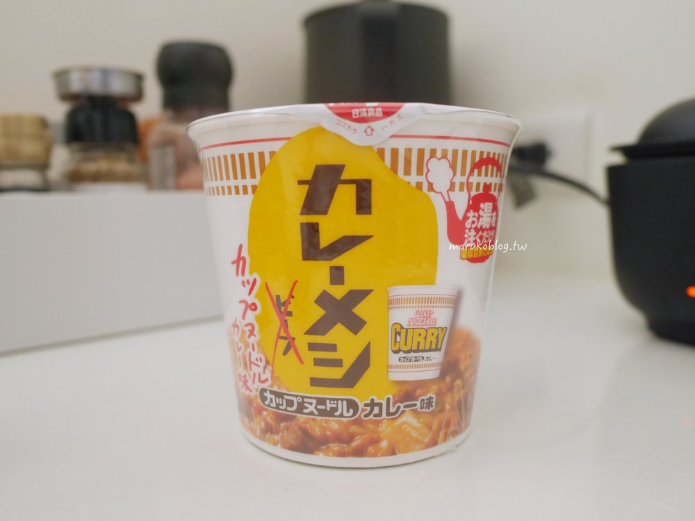 【日清食品】日清杯飯 即食沖泡飯 日本便利商店宵夜必推美食！ @Maruko(丸子)與美食有個約會