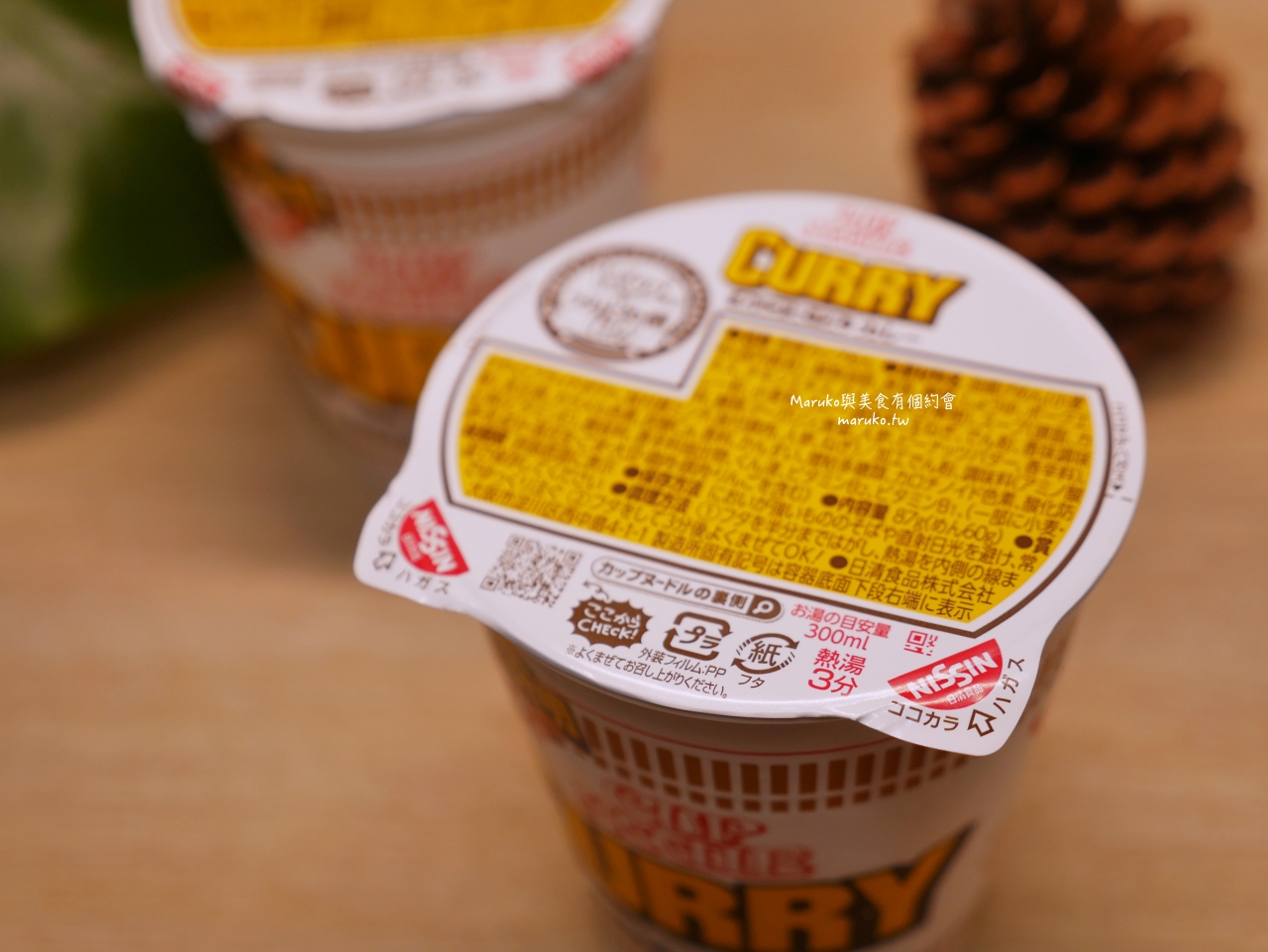 【日清食品】日清杯飯 即食沖泡飯 日本便利商店宵夜必推美食! @Maruko(丸子)與美食有個約會 【日清食品】日清杯飯 即食沖泡飯 日本便利商店宵夜必推美食! @Maruko(丸子)與美食有個約會