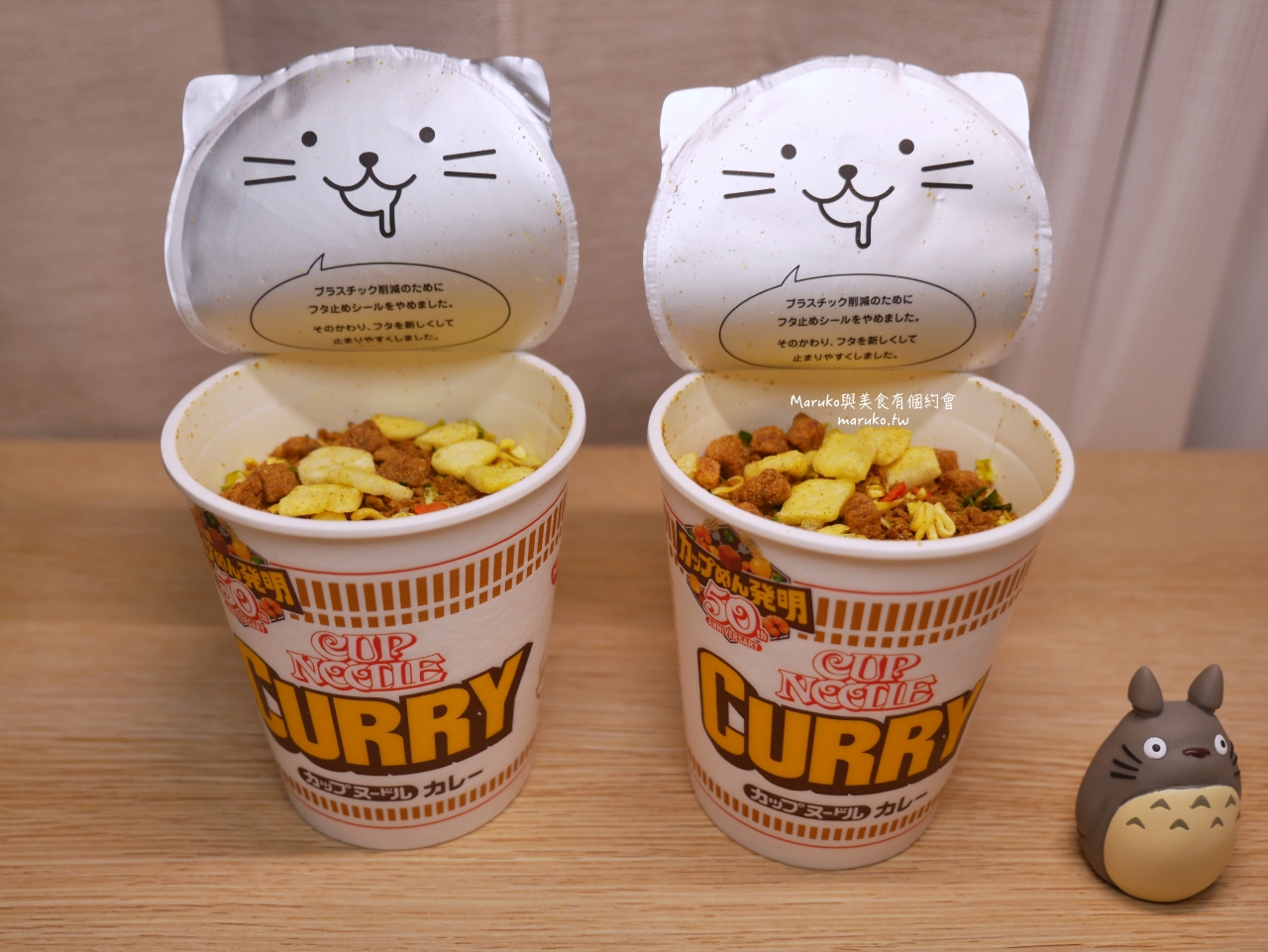 【日清食品】日清杯飯 即食沖泡飯 日本便利商店宵夜必推美食! @Maruko(丸子)與美食有個約會 【日清食品】日清杯飯 即食沖泡飯 日本便利商店宵夜必推美食! @Maruko(丸子)與美食有個約會
