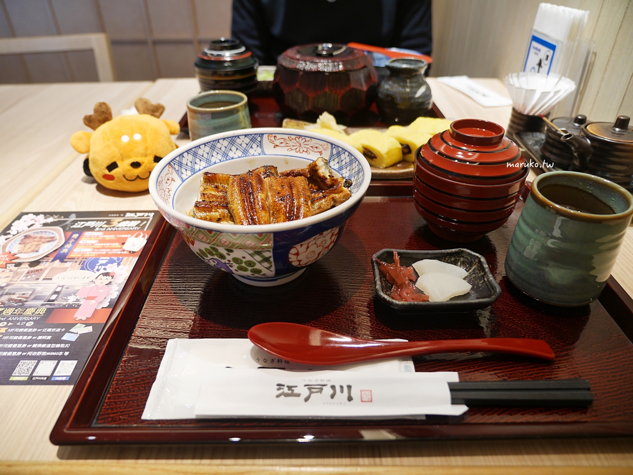 【台北】近鐵餐飲鰻江戶川,來自日本京都60年老店,3片鰻魚飯只要300元,只賣這三天 @Maruko(丸子)與美食有個約會