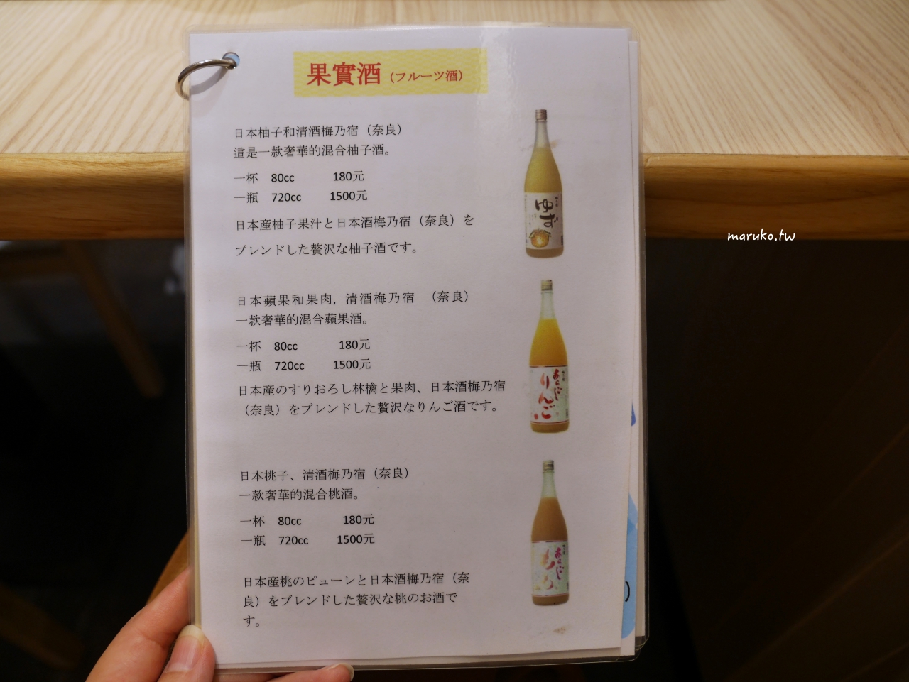 【台北】近鐵餐飲鰻江戶川,來自日本京都60年老店,3片鰻魚飯只要300元,只賣這三天 @Maruko(丸子)與美食有個約會
