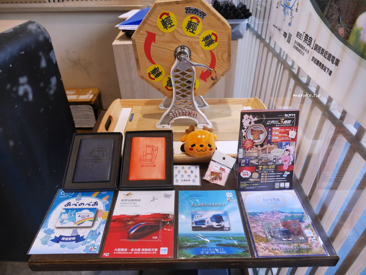 【台北】近鐵餐飲鰻江戶川,來自日本京都60年老店,3片鰻魚飯只要300元,只賣這三天 @Maruko(丸子)與美食有個約會